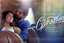 Nesippaya Tamil Latest Movie Album Songs
