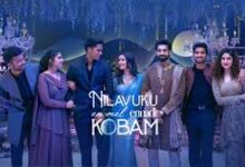 Nilavuku En Mel Ennadi Kobam Tamil Latest Movie Album Songs