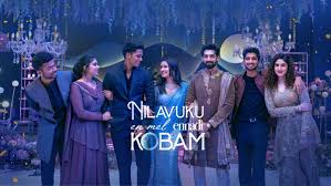 Nilavuku En Mel Ennadi Kobam Tamil Latest Movie Album Songs