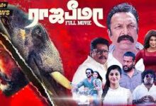 Rajabheema Tamil Latest Movie Album Songs