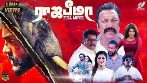 Rajabheema Tamil Latest Movie Album Songs