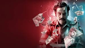 Seesaw Tamil Latest Movie Album Songs