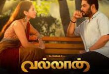 Vallan Tamil Latest Movie Album Songs