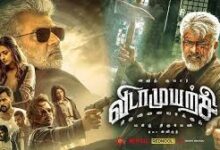 Vidaamuyarchi Tamil Latest Movie Album Songs