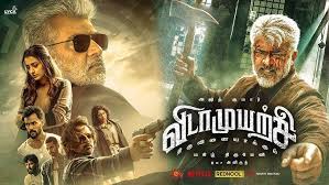 Vidaamuyarchi Tamil Latest Movie Album Songs