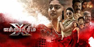 Xtreme Tamil Latest Movie Album Songs