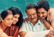 3BHK Tamil Latest Movie Album Songs