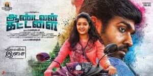 Aandavan Tamil Latest Movie Album Songs