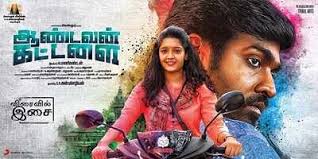Aandavan Tamil Latest Movie Album Songs