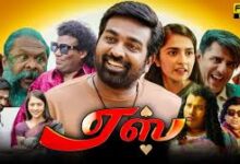 Ace Tamil Latest Movie Albim Songs