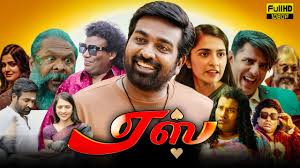 Ace Tamil Latest Movie Albim Songs