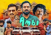 Ambi Tamil Latest Movie Album Songs
