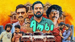 Ambi Tamil Latest Movie Album Songs