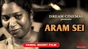 Aram Sei Tamil Latest Movie Album Songs