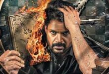Asthram Tamil Latest Movie Album Songs