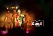 Bhoghee Tamil Latest Movie Album Songs