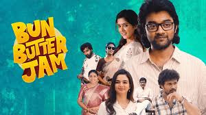 Bun Butter Jam Tamil Latest Movie Album Songs