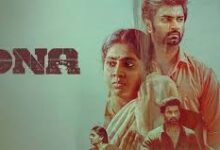 DNA Tamil Latest Movie Album Songs