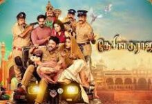 Desingu Raja 2 Tamil Latest Movie Album Songs