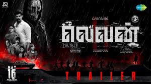 Eleven Tamil Movie Album Songs