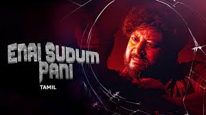 Enai Sudum Pani Tamil Latest Movie Album Songs