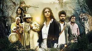 Gajaana Tamil Latest Movie Album Songs