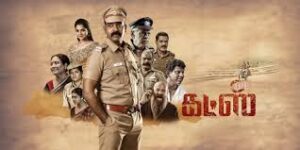Guts Tamil Latest Movie Album Songs