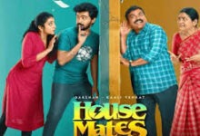 House Mates Tamil Latest Movie Album Songs