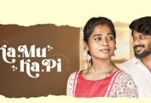 Ka.Mu - Ka.Pi Tamil Latest Movie Album Songs