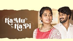 Ka.Mu - Ka.Pi Tamil Latest Movie Album Songs