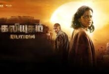 Kaliyugam Tamil Latest Movie Album Songs