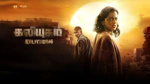 Kaliyugam Tamil Latest Movie Album Songs