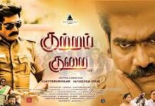 Kuttram Kurai Tamil Latest Movie Album Songs
