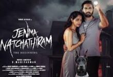 Maaman Tamil Latest Movie Album Songs