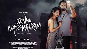 Maaman Tamil Latest Movie Album Songs