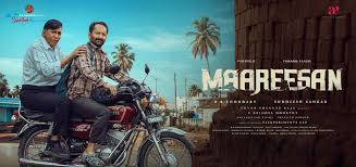 Maareesan Tamil Latest Movie Album Songs