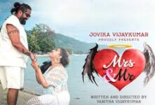 Mrs & Mr Tamil Latest Movie Album Songs