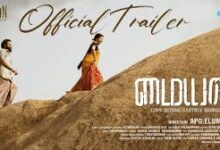Myyal Tamil Latest Movie Album Songs