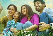 Nizharkudai Tamil Latest Movie Album Songs