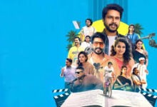 Oho Enthan Baby Tamil Latest Movie Album Songs