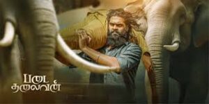 Padai Thalaivan Tamil Latest Movie Album Songs