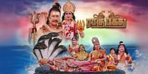 Raagu Kethu Tamil Latest Movie Album Songs
