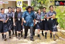 School Tamil Latest Movie Album Songs