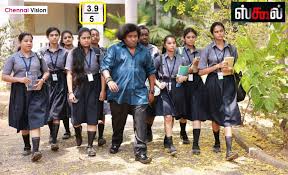 School Tamil Latest Movie Album Songs