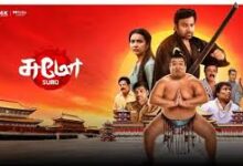 Sumo Tamil Latest Album Songs