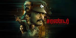 Surrender Tamil Latest Movie Album Songs