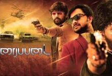 Tharaipadai Tamil Latest Movie Album Songs