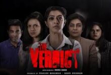 The Verdict Tamil Latest Movie Album Songs