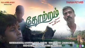 Thotram Tamil Latest Movie Album Songs