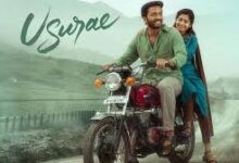 Usurae Tamil Latest Movie Album Songs